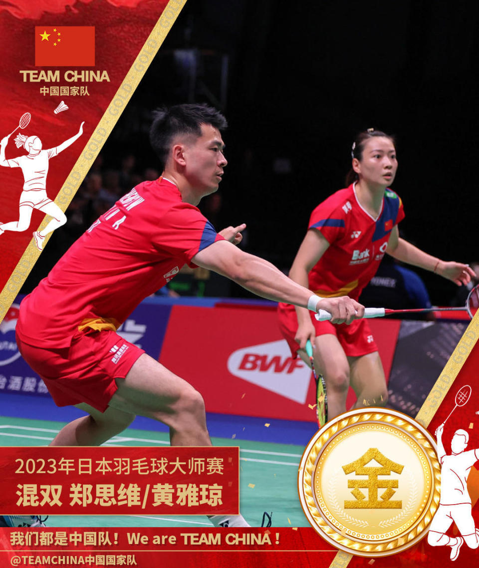 法国队险胜韩国队，陈雨菲带队取胜