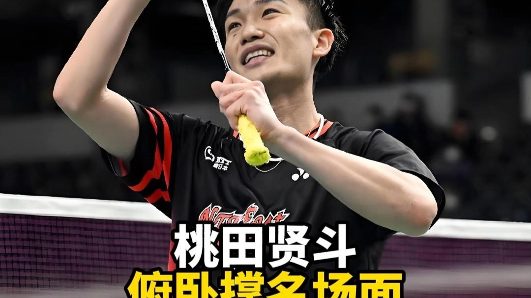 日本队鏖战韩国队,桃田贤斗高光表现 日本队鏖战韩国队,桃田贤斗高光表现