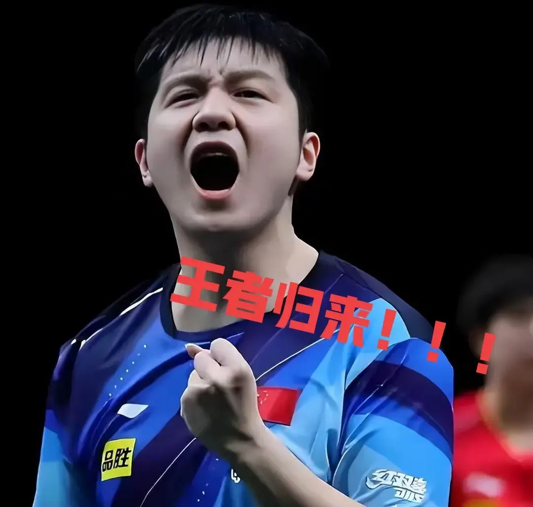 法国队力克日本队，樊振东刷新纪录