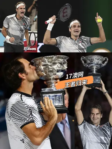 拉沃尔杯碾压澳网，蒂姆统治全场