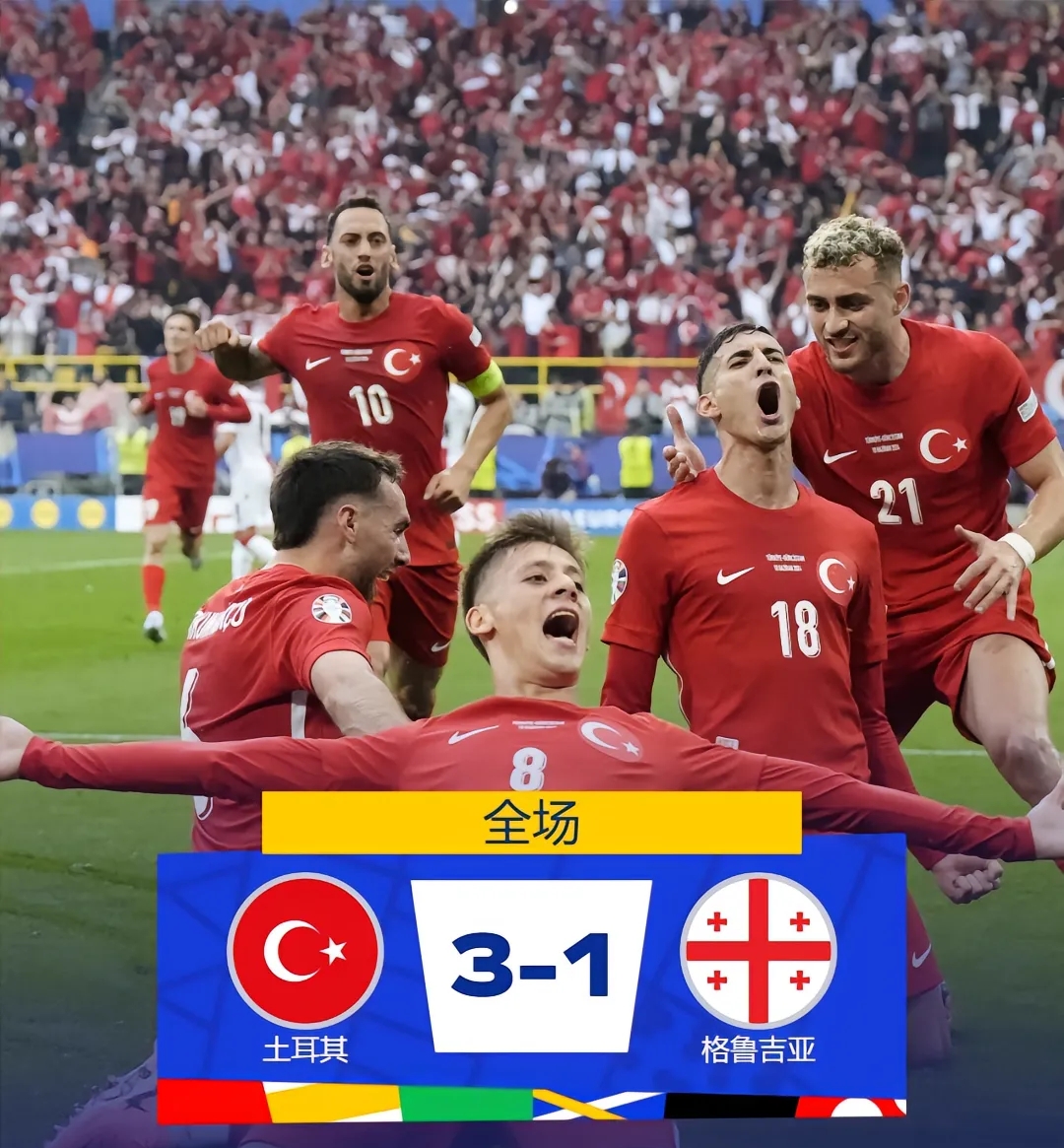 欧洲球队角逐亚洲盛事,强势登场 欧洲球队角逐亚洲盛事,强势登场