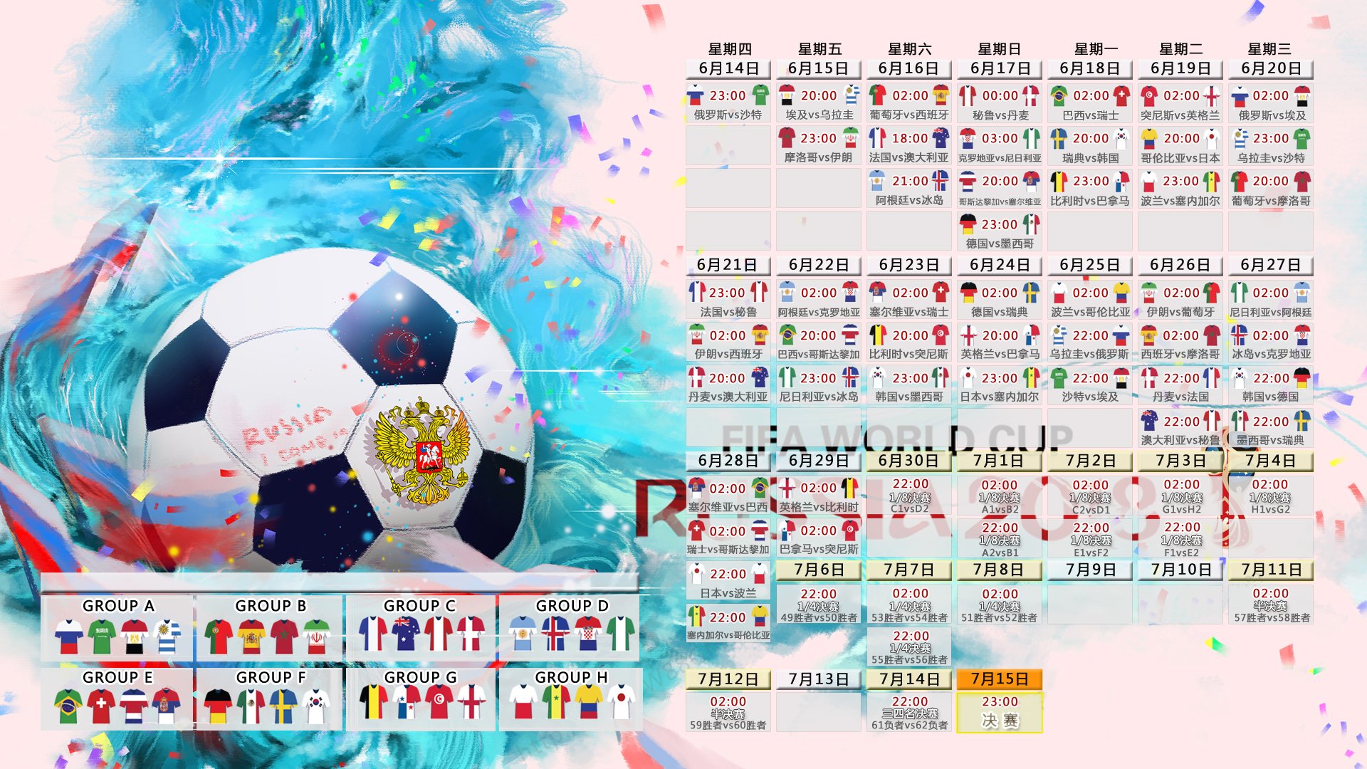 沙漠之狐的利爪与潘帕斯雄鹰的羽翼，2026世界杯E组，突尼斯掀翻墨西哥，梅西王者归来