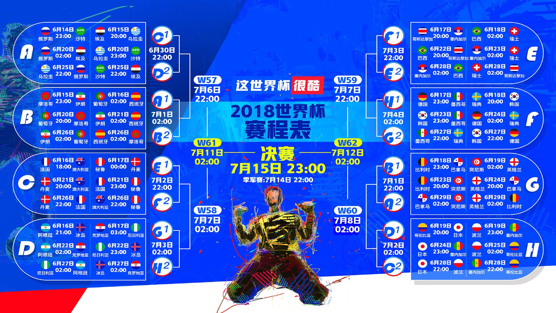 孤勇者的唯一战局，当波兰铁骑踏破日耳曼战车，马龙一剑封喉